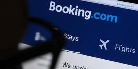 حملة تطالب بإلغاء الحجوزات عبر "Booking" لسياساتها العنصرية بالضفة