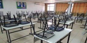 إضراب شامل وجزئي يعم مدارس الضفة احتجاجا على الاعتداءات بحق المعلمين