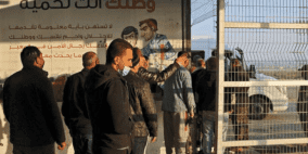 رابط الاستعلام عن دور المسجلين للعمل في إسرائيل 2022 - 2023