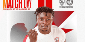 نتيجة مباراة الزمالك وسموحة وجدول ترتيب الدوري المصري 2022