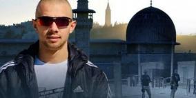 بالصور: وصية الشهيد "عدي التميمي"