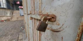  إضراب شامل في نابلس حداداً على أرواح الشهداء الخمسة