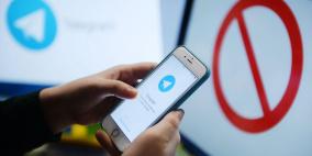 كيفية تفعيل ميزة الحذف التلقائي للرسائل في تليغرام!