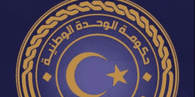 رابط نتائج شهادة التعليم الأساسي والثانوي بالخارج الدور الثاني 2022 ليبيا