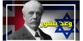 وعد بلفور.. 105 أعوام على منح من لا يستحق ما لا يملك