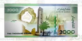 غضب فرنسي.. هل استبدلت الجزائر الإنجليزية بالفرنسية على العملة؟