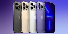 "آبل" تتوقع تقليص إنتاج "آيفون 14" بمقدار 3 ملايين هاتف