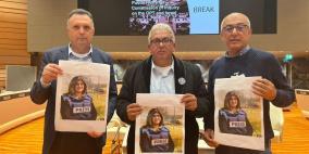 لجنة أممية تستمع لشهادات صحفيين حول جريمة اغتيال شيرين أبو عاقلة 