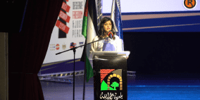 المؤتمر الوطني الثاني حول القرار الأممي 2250 "الشباب والسلم والأمن"