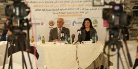 مؤتمر الإعلان عن معرض المنتجات الفلسطينية 2022