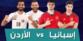 بث مباشر: تردد قناة الأردن الرياضية hd على نايل سات