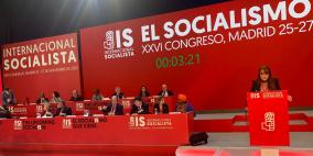 الاشتراكية الدولية تدعو لإنقاذ آفاق السلام بين فلسطين و"اسرائيل"