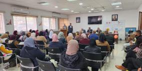 مطالبة باعتماد قوانين وأنظمة وسياسات لضمان الحق في المساواة وعدم التمييز في التوظيف والمهن ومحاربة العنف والتحرش