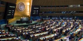 قرار أممي يقر بسيادة الفلسطينيين على مواردهم الطبيعية