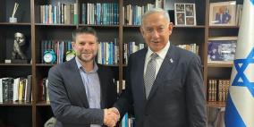 تقرير: اتفاق نتنياهو - سموتريتش يخنق الفلسطينيين ولا يأبه بالتحذيرات الأمريكية