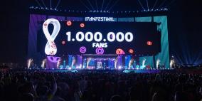 مهرجان الفيفا للمشجعين يتخطى حاجز المليون زائر من جماهير المونديال