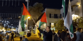 فيديو: وقفة في حيفا تنديدا بجريمة إعدام الشهيد عمار مفلح