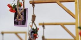 إيران: تنفيذ أول إعدام ضدّ معتقلي الاحتجاجات