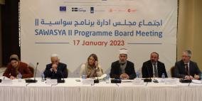 مجلس إدارة برنامج سواسية يعلن بدء تنفيذ خطة عمل 2023 رسمياً