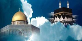 موعد بداية شهر رجب 2023 وذكرى الإسراء والمعراج 1444