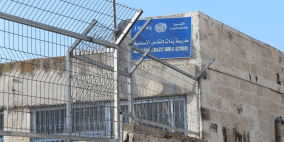 "العمل الوطني والأهلي" تستنكر سياسات الأونروا في القدس