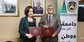 "القدس المفتوحة" واتحاد جمعيات الشابات المسيحية يوقعان مـذكرة تفاهم