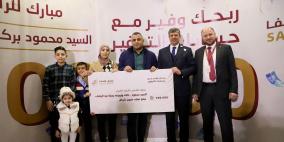 مصرف الصفا يطلق حملة حسابات التوفير للعام 2023