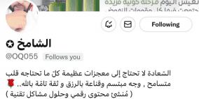 سبب وفاة المغرد الشامخ أبو خالد في السعودية (شاهد)