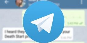 كيفية ترجمة الرسائل بشكل فوري على تلغرام؟ صور