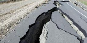 ما هي أكثر دولة في العالم تواجه "شبح الزلزال"؟