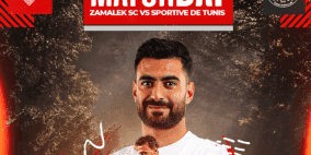 جدول ترتيب مجموعة الزمالك والترجي في دوري أبطال افريقيا 2023