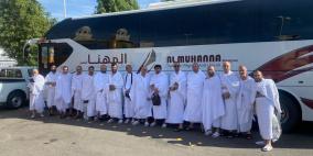 شركة بالكو تختتم "رحلة العمرة 2022" 