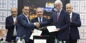 اشتية يعلن توقيع اتفاقيات مع مختلف النقابات