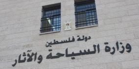 افتتاح متحف آثار متنقل في نابلس