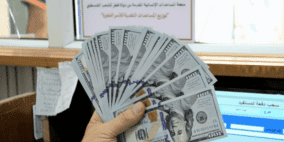 رابط التسجيل في المنحة القطرية 100 دولار .. هل تم تفعيله؟