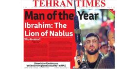 بعنوانٍ عريض "إبراهيم أسد نابلس" .. صحيفة إيرانية تختار النابلسي رجل العام