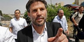 الأردن: تصريحات سموتريتش تخرق معاهدة السلام الأردنيّة - الإسرائيليّة