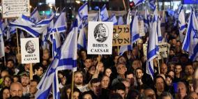 عقب ليلة صاخبة .. إضراب عام يشل إسرائيل