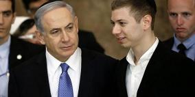 غرامة بحق نجل نتنياهو في دعوى قذف وتشهير