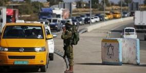الاحتلال يفرض إغلاقًا شاملًا على الأراضي الفلسطينية