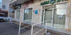 الإضراب الشامل يعم الداخل الفلسطيني احتجاجًا على جريمة إعدام الطبيب العصيبي