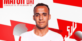 نتيجة مباراة الزمالك والمصري وجدول ترتيب الدوري