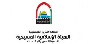 "الإسلامية المسيحية" تحذر من خطورة التصعيد الإسرائيلي على المسجد الأقصى