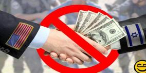 اطلاق تطبيق الكتروني أميركي للمطالبة بوقف المساعدات المالية لإسرائيل