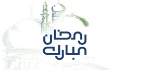 موعد صرف نزول حساب المواطن لشهر رمضان مارس 2025 تفاصيل الدفعة 