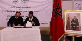 وكالة بيت مال القدس تنظم الملتقى السنوي الثاني للأشخاص ذوي الإعاقة