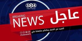 بث مباشر: تردد قناة سودانية 24 hd الجديد 2023 على النايل سات