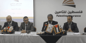 شركة فلسطين للتأمين تعقد اجتماعها العام... ما الجديد للعام القادم؟