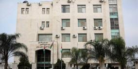 تربية طولكرم تعلن عودة الدوام في كافة مدارسها بعد العيد مباشرة