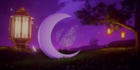 بطاقات عبارات تهنئة بعيد الفطر - صور تهاني عيد الفطر 2023